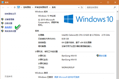 雨林木风Win10升级后USB不能识别了的解决办法