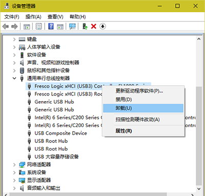 雨林木风Win10升级后USB不能识别了的解决办法