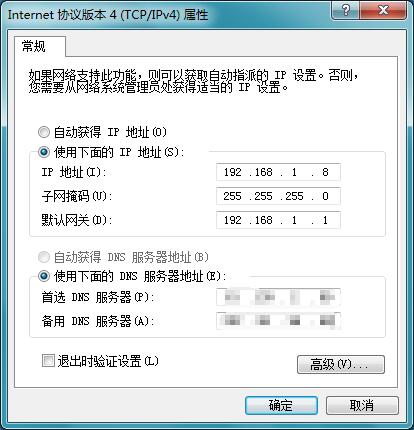 雨林木风系统连接宽带出现629错误代码怎么解决