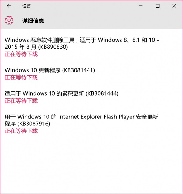 雨林木风Win10系统安全功能解析