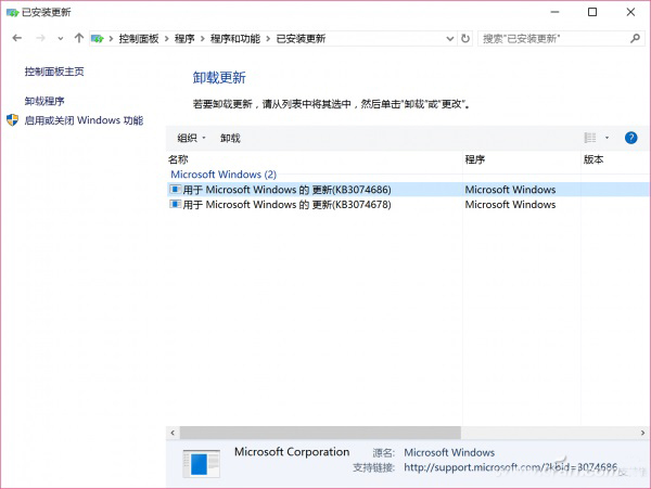 雨林木风Win10系统安全功能解析