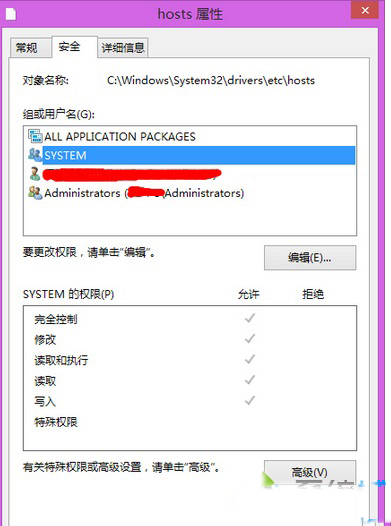 雨林木风Win8.1系统Hosts文件突然失效的处理方案