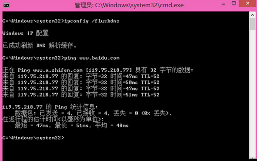 雨林木风Win8.1系统Hosts文件突然失效的处理方案