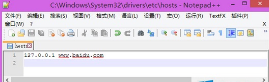 雨林木风Win8.1系统Hosts文件突然失效的处理方案