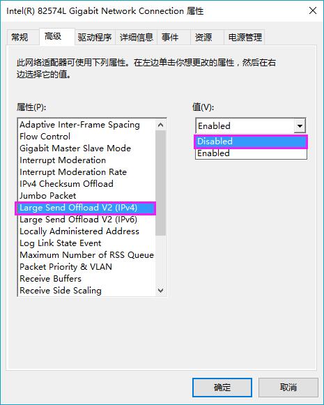 Win10电脑访问局域网共享文件速度很慢如何解决？