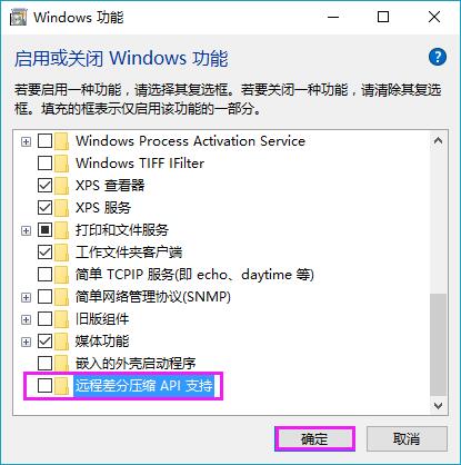 Win10电脑访问局域网共享文件速度很慢如何解决？