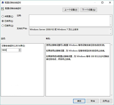 升级Win10后系统没有声音怎么解决？