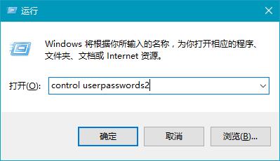 Win10系统如何开启组合键解锁屏幕