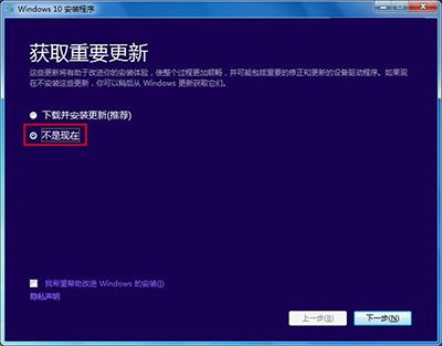 win10升级卡在32%怎么办 win10升级失败解决办法