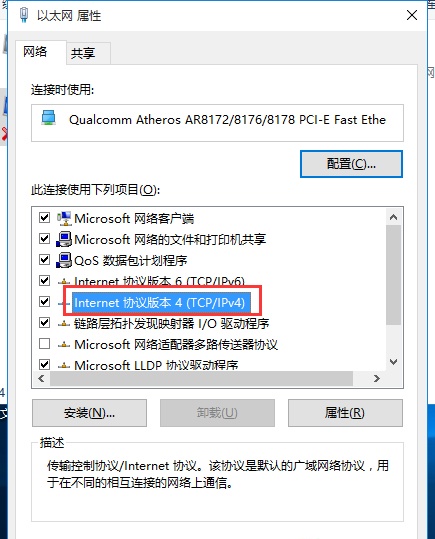 雨林木风Win10系统升级后不会调节屏幕亮度调节的