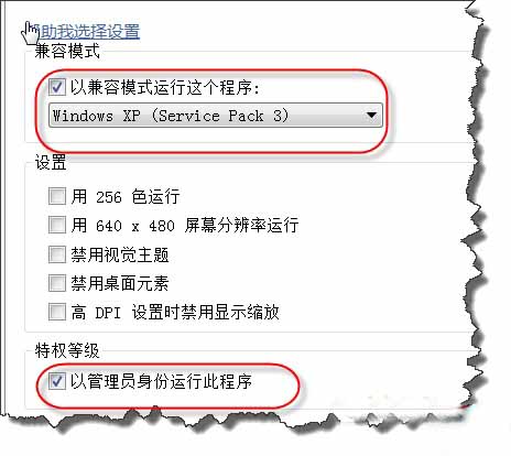 Win7系统玩cs1.5图文教程