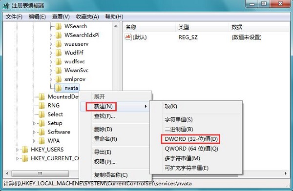 雨林木风Win7电脑中插入U盘显示异常怎么办？