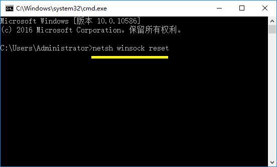 Win10系统网络如何设置初始化