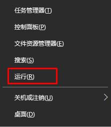 Win10系统网络如何设置初始化