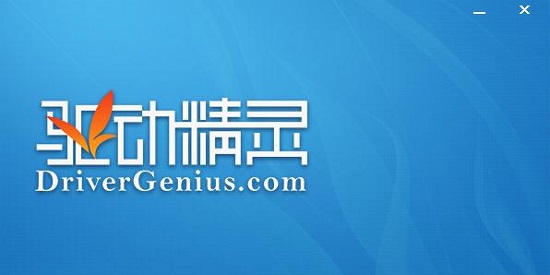 Win10系统更新显卡驱动的方法有哪些？