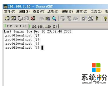 雨林木风win7超级终端在哪