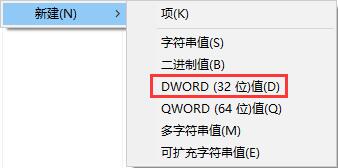 雨林木风Win10系统睡眠模式下下载文件中断怎么办