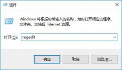 雨林木风Win10系统睡眠模式下下载文件中断怎么办