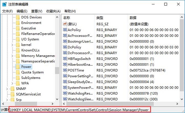 雨林木风Win10系统睡眠模式下下载文件中断怎么办