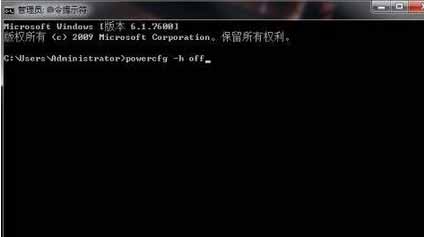 雨林木风Win7系统三种优化硬盘的技巧