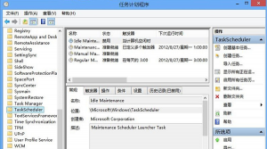 Win10关闭自动维护功能技巧