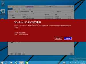 Win10系统启用被隐藏的通知中心技巧