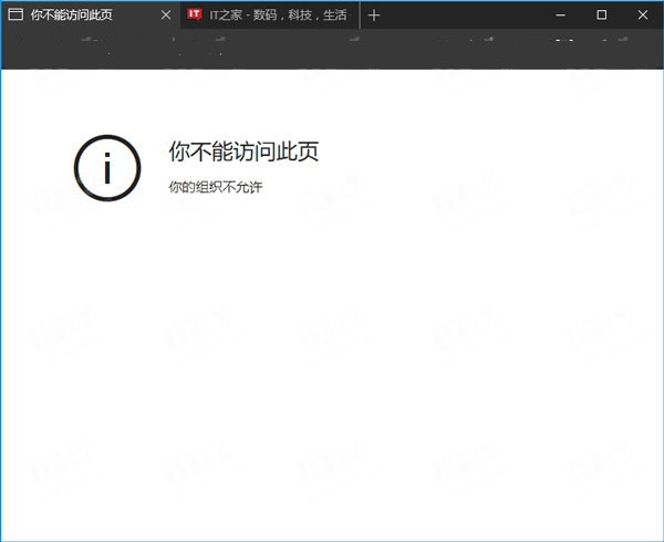 Win10关闭Edge浏览器“开发者设置”页方法