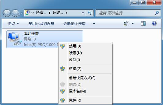 雨林木风Win7系统蓝屏提示0x0000040错误的原因和解