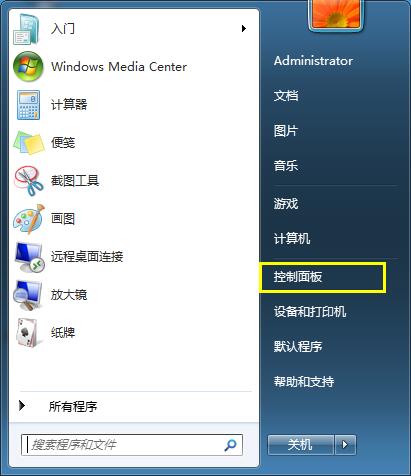 雨林木风Win7系统蓝屏提示0x0000040错误的原因和解