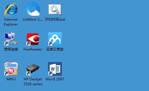 雨林木风Win7系统开机无法显示桌面提示“window