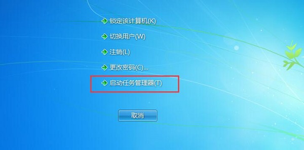 雨林木风Win7系统开机无法显示桌面提示“window