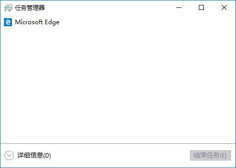 Win10任务管理器中的菜单栏不见了怎么办