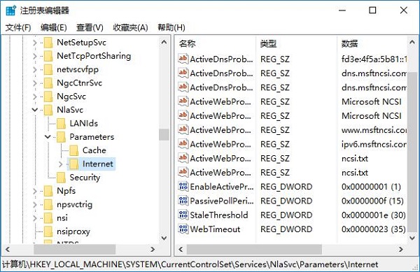 Win10系统每次开机都会弹出msn网址导航怎么办？