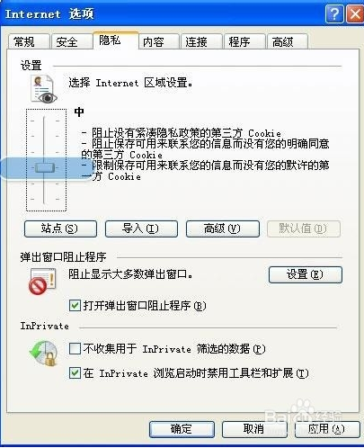 XP系统ie浏览器总是自动关闭怎么办？