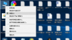 雨林木风Win10系统家庭组如何关闭？