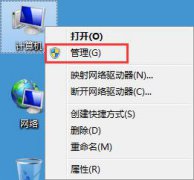 雨林木风Win7旗舰版资源管理器不显示扫描仪和摄