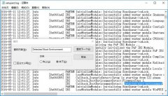 雨林木风系统Win10判断Windows启动类型的四种方法