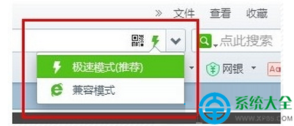 win7系统在百度云下载速度很慢怎么提升下载速度