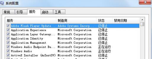 卸载软件后win7系统电脑无法正常启动显示黑屏