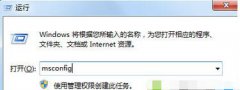 卸载软件后win7系统电脑无法正常启动显示黑屏