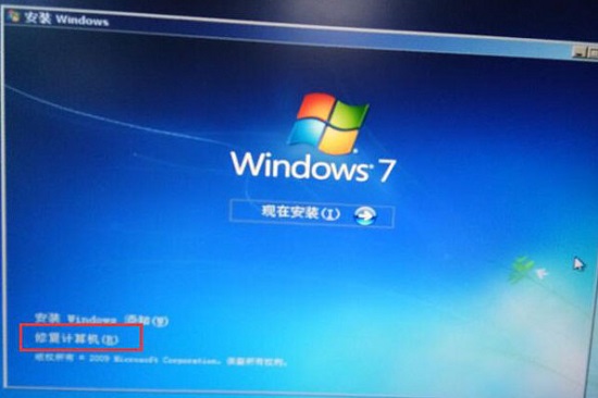 u盘装雨林木风win7系统找不到驱动怎么办？