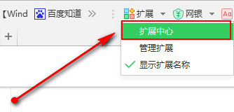 Win10系统下谷歌浏览器打不开怎么办？