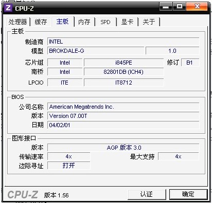 电脑硬件相关知识，必看！