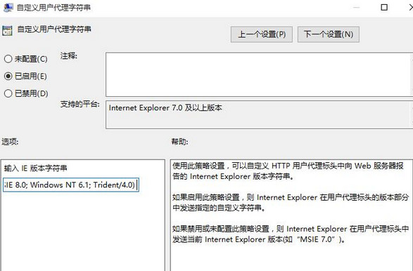 Win10系统不支持支付宝控件如何解决