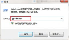 Win7鼠标不能拖动文件怎么解决？