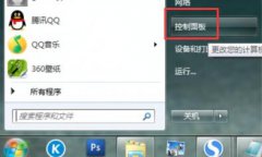 雨林木风Win7旗舰版玩英雄联盟鼠标指针消失咋办