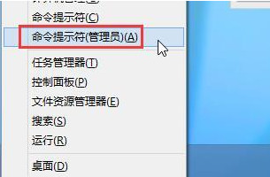 Win8系统蓝屏代码0x00000139如何修复？