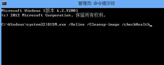 Win8系统蓝屏代码0x00000139如何修复？