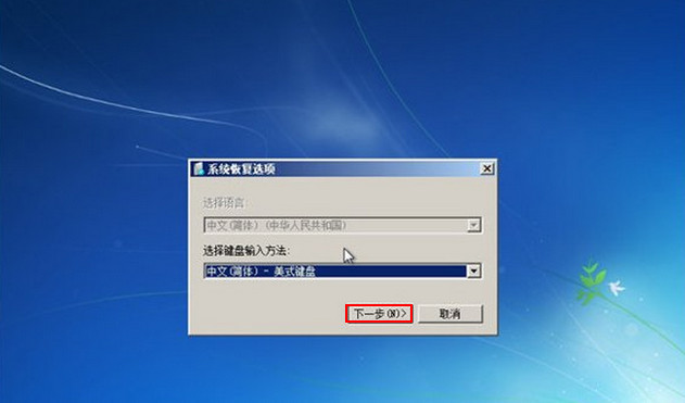 雨林木风系统win7电脑进不了系统如何解决？