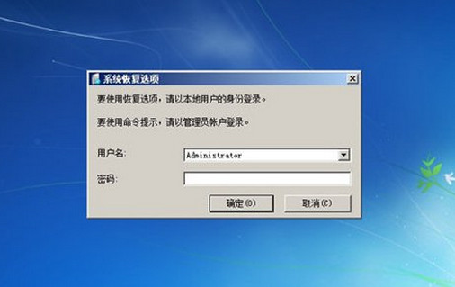 雨林木风系统win7电脑进不了系统如何解决？